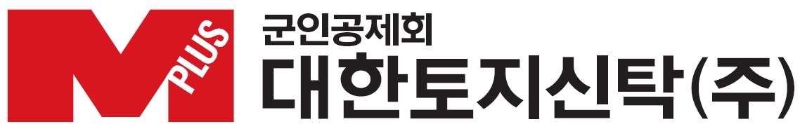 군인공제회 대한토지신탁(주)